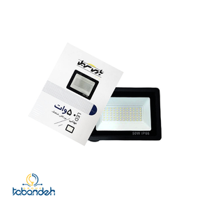 پروژکتور 50 وات LED پارس سهیل